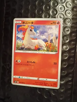 Ponyta - Paradigm Trigger S12 010/098 Japanese Pokemon TCG Card - Image 2