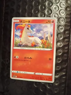 Ponyta - Paradigm Trigger S12 010/098 Japanese Pokemon TCG Card - Image 3