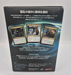 Magic the Gathering Commander 2016 Breed Lethality JAPANESE Sealed Atraxa Deck - Image 2