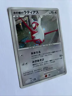 Alto Mare’s Latias Holo Rare | 10th Movie Commemoration Set | Pokemon TCG - Image 2