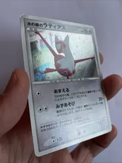 Alto Mare’s Latias Holo Rare | 10th Movie Commemoration Set | Pokemon TCG - Image 4