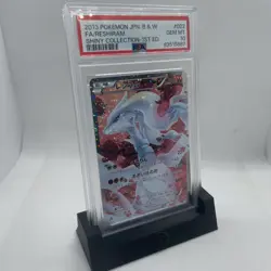 PSA 10 Reshiram Pokemon 2013 Holo SC Shiny Collection 1st ED SR Japanese 022/020 - Image 3