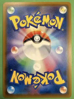 Pokemon Japanese Dawn Wings Necrozma GX - Ultra Shiny GX sm8b - 049/150 NM3 - Image 2