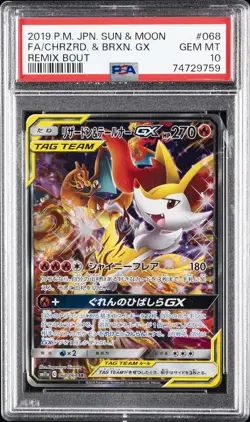 2019 POKEMON JPN SUN & MOON REMIX BOUT FULL ART/CHARIZARD & BRAIXEN GX PSA 10 - Image 1