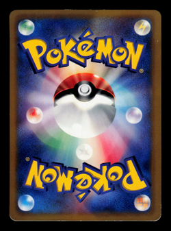 MP - Pokemon Japanese McDonald's Turtwig 027/DP-P Promo - Image 2