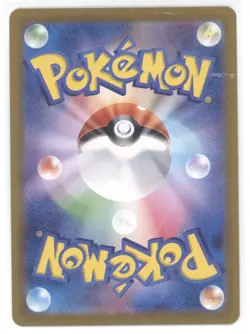 2025 Pokemon S&V Battle Partners Lillie's Clefairy ex SIR Japanese #126/100 - Image 2