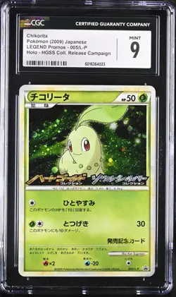 Pokemon Chikorita 005/L-P Holo Black Star Promo HGSS Release Campaign - CGC 9 - Image 1