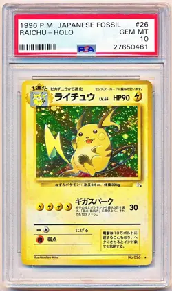 1996 Pokemon Japanese Fossil Raichu Swirl Holo #26 PSA 10 - POP 369 - Image 1