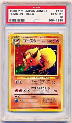 1996 Pokemon Japanese Jungle Flareon Holo #135 PSA 10 - POP 632 - Image 1