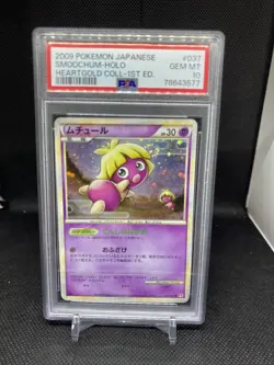 PSA 10 Smoochum Holo HeartGold Collection 1st Edition 037/070 Japanese Pokemon - Image 1