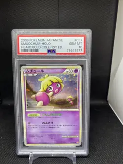 PSA 10 Smoochum Holo HeartGold Collection 1st Edition 037/070 Japanese Pokemon - Image 2