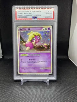 PSA 10 Smoochum Holo HeartGold Collection 1st Edition 037/070 Japanese Pokemon - Image 3