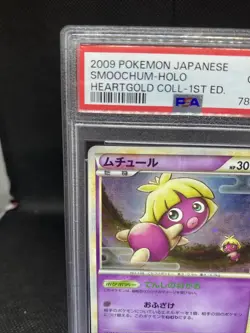 PSA 10 Smoochum Holo HeartGold Collection 1st Edition 037/070 Japanese Pokemon - Image 4