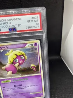 PSA 10 Smoochum Holo HeartGold Collection 1st Edition 037/070 Japanese Pokemon - Image 5