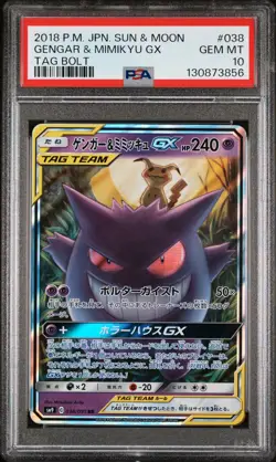 2018 POKEMON JPN SUN & MOON TAG BOLT #038 GENGAR & MIMIKYU GX PSA 10 - Image 1