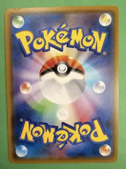 Pokemon Japanese Magcargo GX - Thunderclap Spark sm7a - 012/060 - Image 2