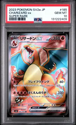 2023 POKEMON JPN SV2A-POKEMON 151 SUPER RARE #185 CHARIZARD EX PSA 10 - Image 1