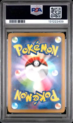 2023 POKEMON JPN SV2A-POKEMON 151 SUPER RARE #185 CHARIZARD EX PSA 10 - Image 2