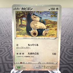 Snorlax 016/032 Holo CLF Classic Collection Japanese Pokemon Card - MP - Image 1