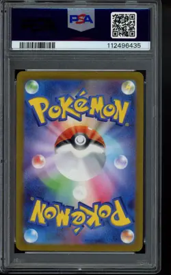 PSA 9 - 2023 Blastoise 003/034 Trading Card Game Classic Holo Pokemon - Image 3