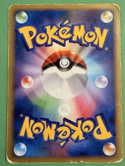 Japanese - Promo - Arceus - 041/DPt-P - Pokemon Card - 2009 - Image 2