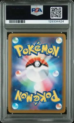 PSA 10 Pikachu 001/SV-P Scarlet & Violet Pre-order Pokemon Japanese Card - Image 2
