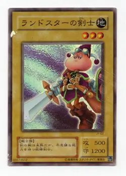 Yu-Gi-Oh Swordsman of Landstar Super Rare Card JY-02 Japanese Edition - damaged - Image 1