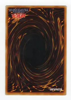 Yu-Gi-Oh Swordsman of Landstar Super Rare Card JY-02 Japanese Edition - damaged - Image 2