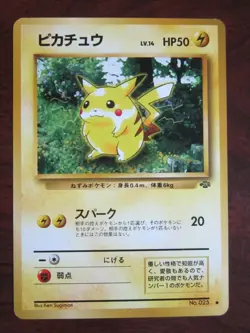 PIKACHU JAPANESE NON HOLO POKEMON CARD 025 JUNGLE SET NEVER PLAYED NM - Image 1