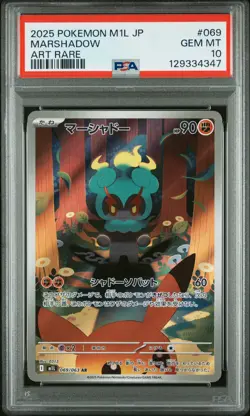 PSA 10 Marshadow 069/063 Art Rare M1l Mega Brave Pokemon Japanese Card - Image 1