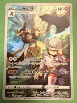 KLEAVOR 071/067 S9A BATTLE REGION FULL ART RARE POKEMON JAPANESE HOLO CARD NM - Image 1