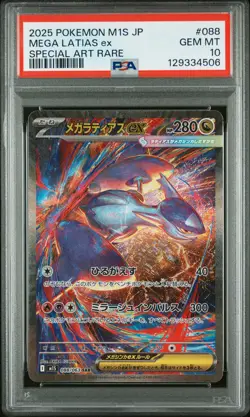 PSA 10 Mega Latias EX 088 Special Art Rare Pokemon Japanese Card - Image 1