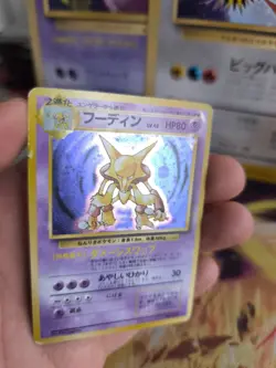 Pokemon Karte Card Alakazam Simsala Base Expansion Set 96 Holo Wotc japanese LP - Image 2