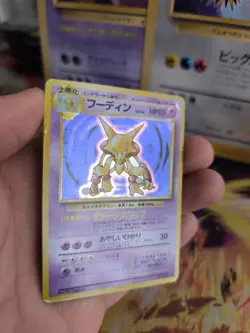 Pokemon Karte Card Alakazam Simsala Base Expansion Set 96 Holo Wotc japanese LP - Image 3