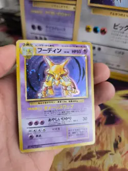 Pokemon Karte Card Alakazam Simsala Base Expansion Set 96 Holo Wotc japanese LP - Image 4