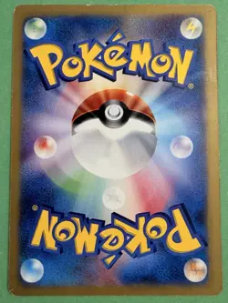 Japanese - Promo - Arceus Ultimate Zone - 048/DPt-P - Pokemon Card - Image 2