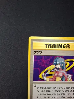 Japanese Sabrina Trainer Gym Challenge Non-Holo Rare Vintage Pokemon Card - Image 2