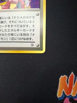 Japanese Sabrina Trainer Gym Challenge Non-Holo Rare Vintage Pokemon Card - Image 4