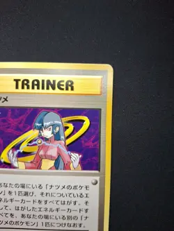 Japanese Sabrina Trainer Gym Challenge Non-Holo Rare Vintage Pokemon Card - Image 5