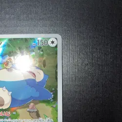 Snorlax 181/165 Sv2a: Pokemon Card 151 Holo (Japanese) - Image 3