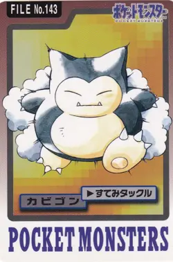 Snorlax Pokemon Carddass #143 Bandai 1997 Pocket Monsters Japanese - Image 1