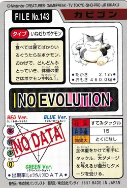 Snorlax Pokemon Carddass #143 Bandai 1997 Pocket Monsters Japanese - Image 2