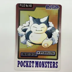 Snorlax Pokemon Carddass #143 Bandai 1997 Pocket Monsters Japanese - Image 5