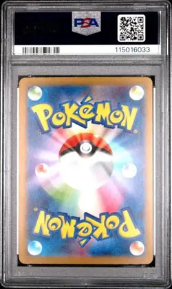 PSA 10 2023 POKEMON JAPANESE SV2a-POKEMON 151 #206 ERIKA'S INVITATION SPECIAL AR - Image 2