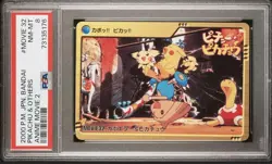2000 Hitmontop and Pikachu Pokemon Bandai Carddass Movie32 Part 3 PSA 8 POP 5❗ - Image 2