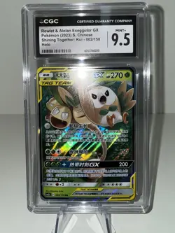 Pokemon S-Chinese Rowlet & Alolan Exeggutor Tag Team GX Full Art RR Holo CGC 9.5 - Image 3