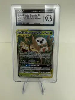 Pokemon S-Chinese Rowlet & Alolan Exeggutor Tag Team GX Full Art RR Holo CGC 9.5 - Image 4