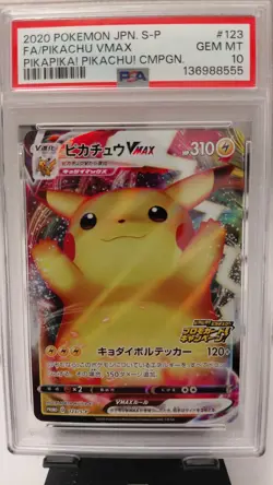 2020 POKEMON JPN PIKAPIKA! PIKACHU! CAMPAIGN PROMO FULL ART/PIKACHU VMAX PSA 10 - Image 1