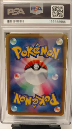 2020 POKEMON JPN PIKAPIKA! PIKACHU! CAMPAIGN PROMO FULL ART/PIKACHU VMAX PSA 10 - Image 2