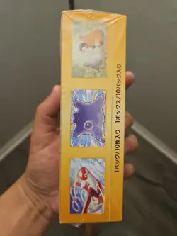 Pokemon JPN - Vstar Universe Booster Box - Sealed - Image 2
